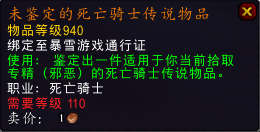 解决专精拾取问题：7.2橙装将以代币掉落