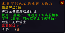 解决专精拾取问题 7.2橙装将以代币掉落