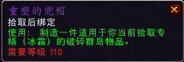 7.2版主资料汇总 虚空碎片的用途和获取