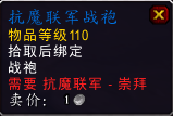 7.2版主资料汇总 虚空碎片的用途和获取