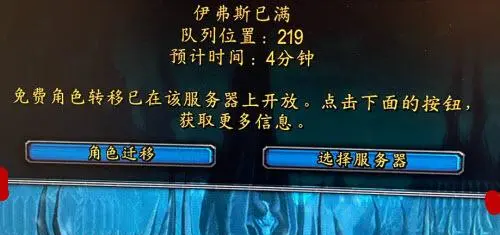 魔兽玩家.png