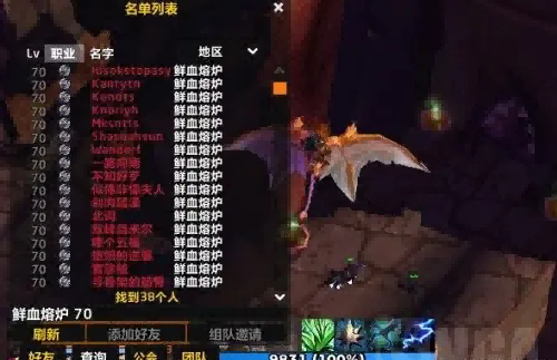 魔兽玩家.png