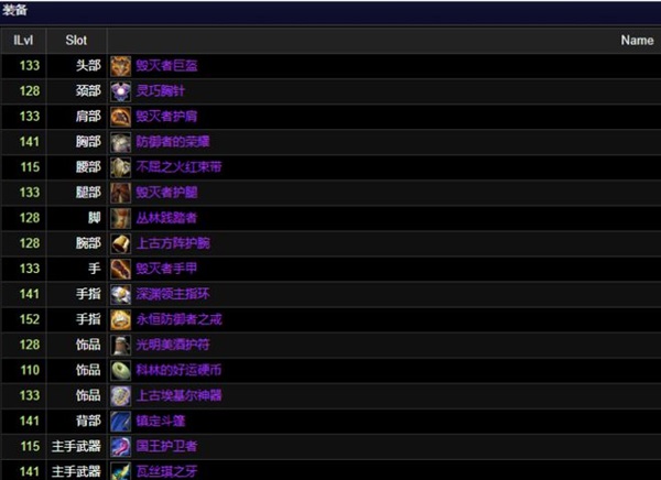 疯狂的魔兽之旅：10个满级战士的奇特冒险